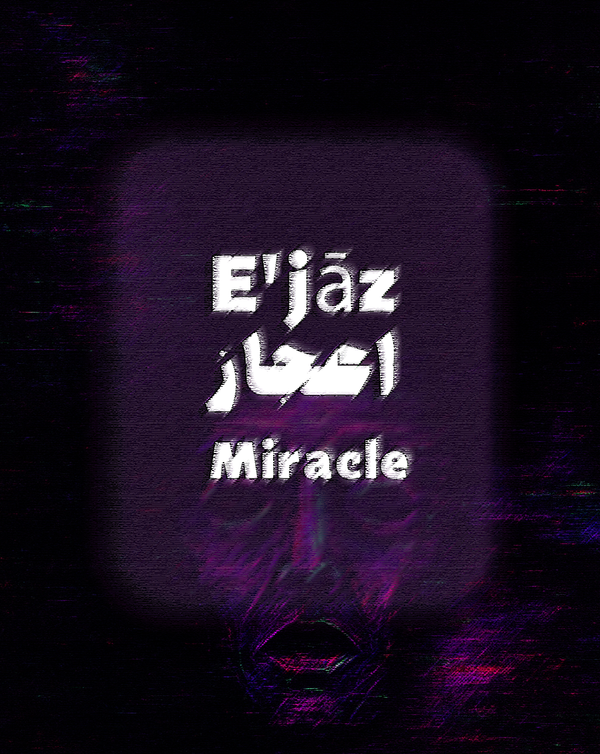 Exhibition Statement – “E’jāz” (Miracle) Rebirth, Passage, Return