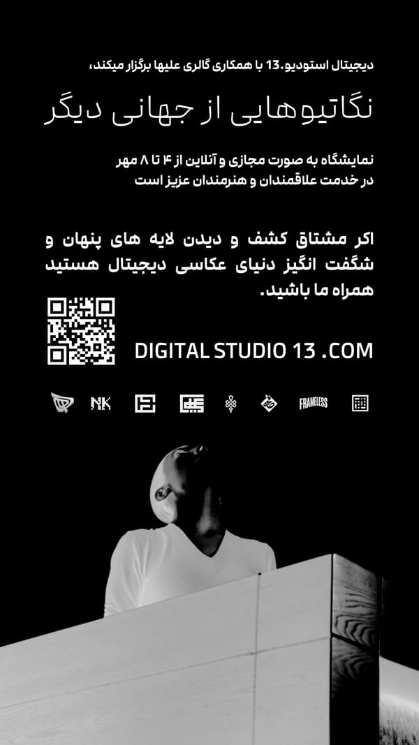 Negative From Other World